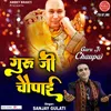 About Guru Ji Chaupai Song